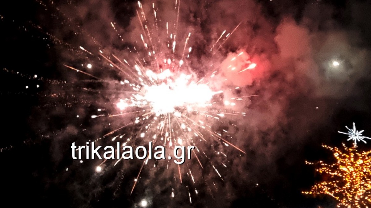 Πρωτοχρονιά 2024: Με εντυπωσιακό και λαμπερό τρόπο τα Τρίκαλα υποδέχτηκαν το 2024 – ΦΩΤΟ & ΒΙΝΤΕΟ