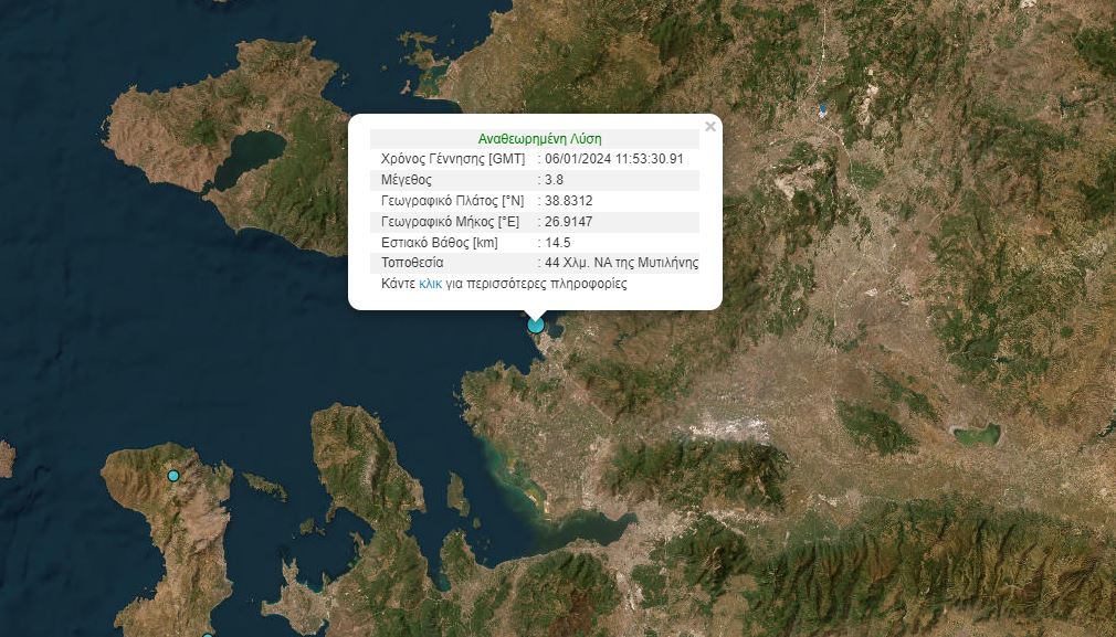 Σεισμός 3,8 Ρίχτερ κοντά στην Λέσβο