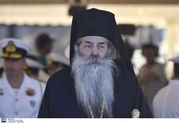 Μητροπολίτης Πειραιώς