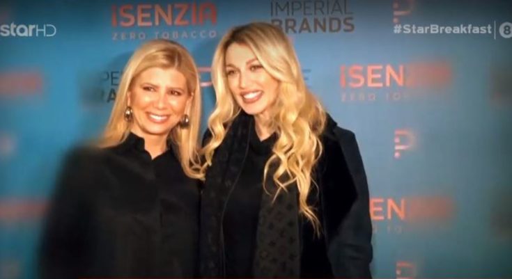 Κωνσταντίνα Σπυροπούλου Ζήνα Κουτσελίνη