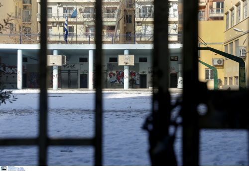 Κακοκαιρία «Avgi»: Σε ποιες περιοχές της Αττικής θα είναι κλειστά τα σχολεία την Τρίτη