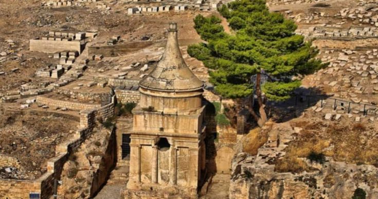 Ο τάφος του Αβεσσαλώμ όπως στέκει σήμερα στην Ιερουσαλήμ.