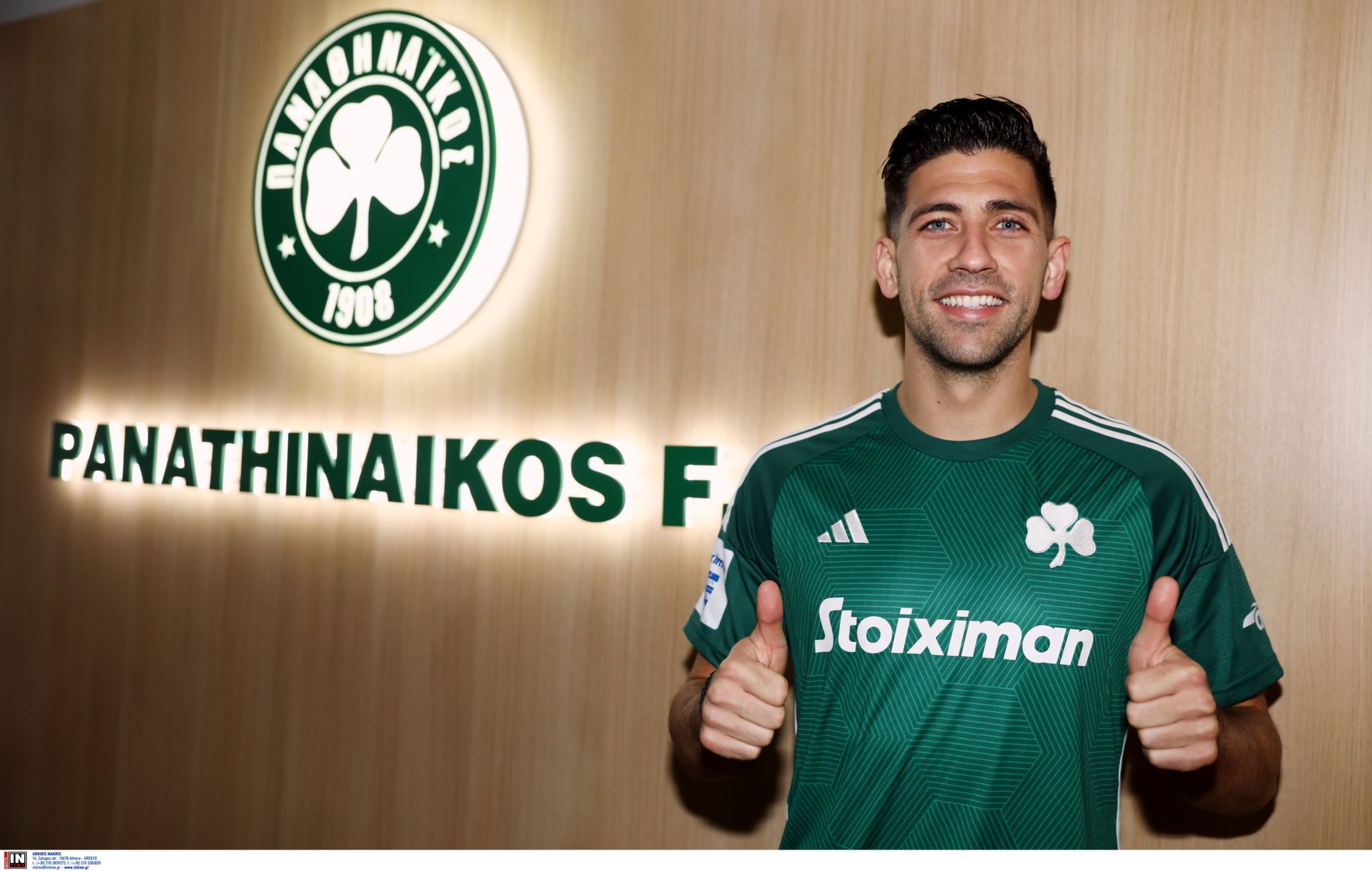 Τάσος Μπακασέτας Παναθηναϊκός