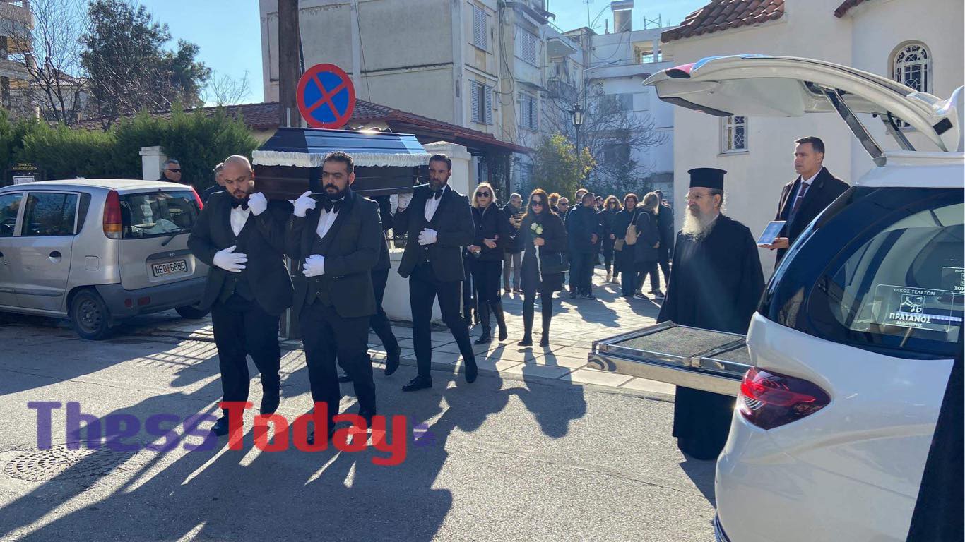 Θεσσαλονίκη: Θρήνος στην κηδεία της 41χρονης εγκύου – Συντετριμμένοι η μητέρα, ο αδελφός και η 13χρονη κόρη της