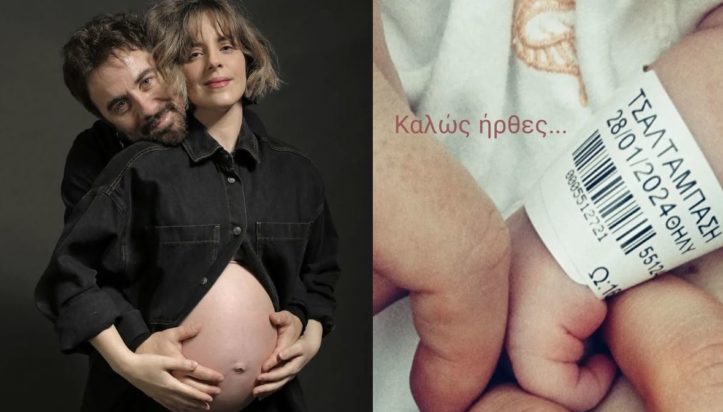 Θανάσης Τσαλταμπάσης Αγοραστή Αρβανίτη