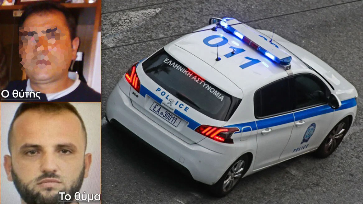 Δολοφονία στον Βόλο: Ο 33χρονος εκβίαζε την κόρη του δράστη και ζητούσε 3.000 ευρώ για να μην αποκαλύψει φωτογραφίες τους