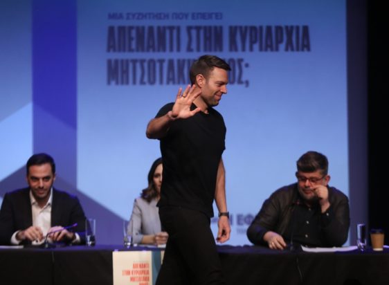 κασσελάκης