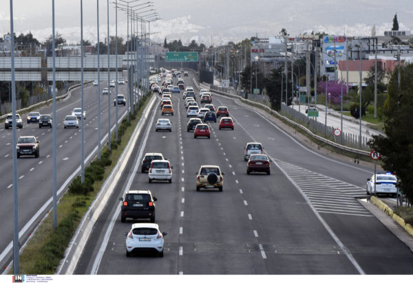 Εθνική Οδός