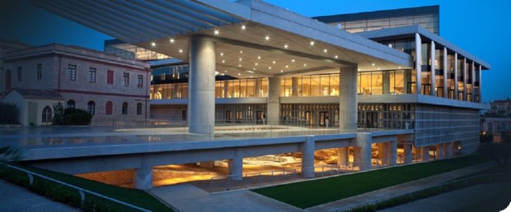 ASEP Mouseio Akropolis