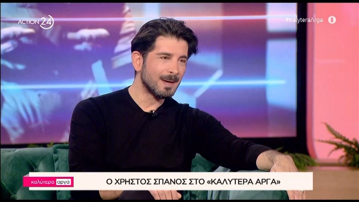 Χρήστος Σπανός: Με την κόρη μου μας περνάνε για ζευγάρι – ΒΙΝΤΕΟ