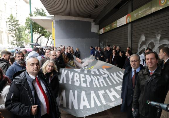 Συγκέντρωση διαμαρτυρίας των δικηγόρων έξω από το υπουργείο Δικαιοσύνης
