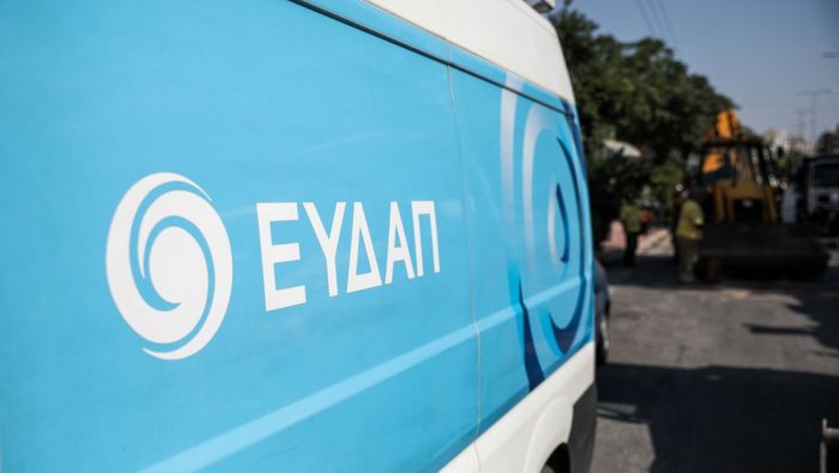 ΕΥΔΑΠ: Οι ιδιοκτήτες «πληρώνουν τα σπασμένα» των ενοικιαστών