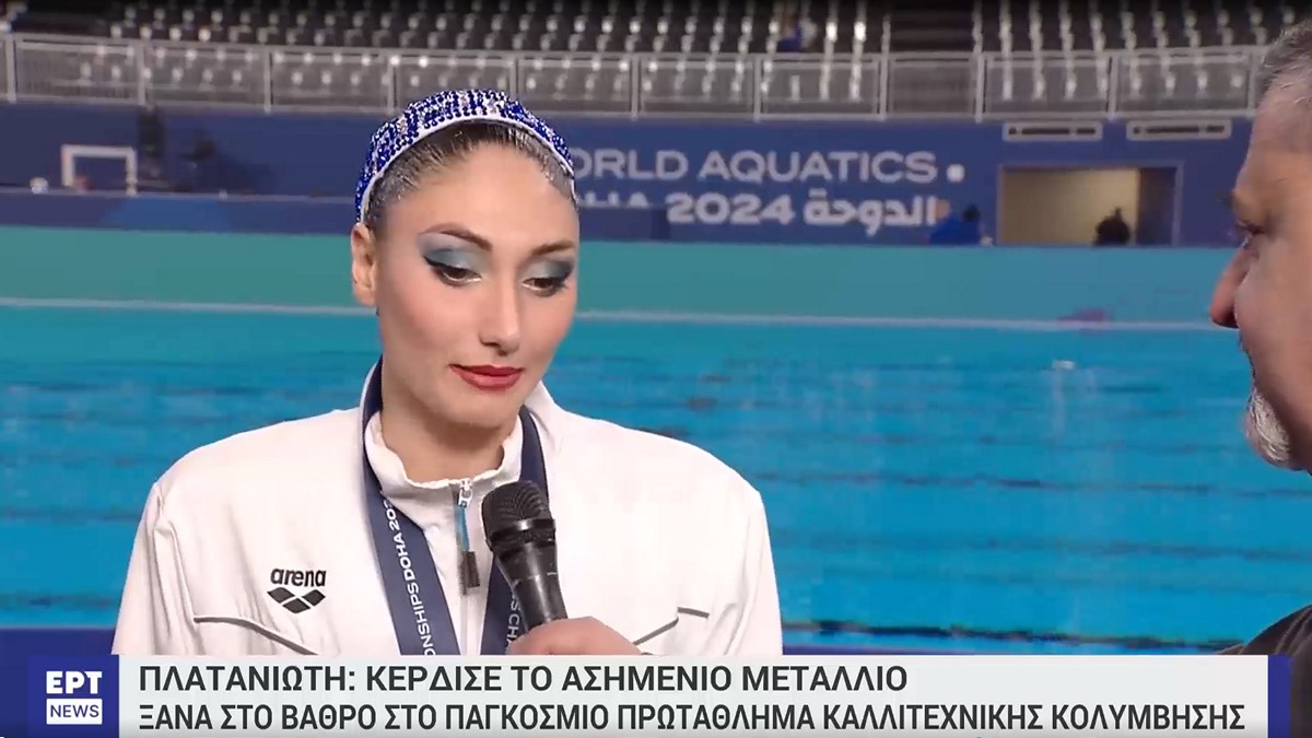 Πλατανιώτη: «Μεγάλη τιμή για μένα η 2η θέση στον κόσμο – Το χρυσό χάθηκε στον βαθμό δυσκολίας»