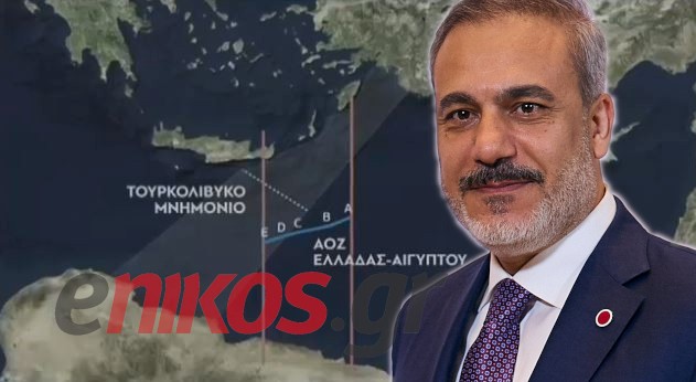 Χακάν Φιντάν Τουρκία Ελλάδα