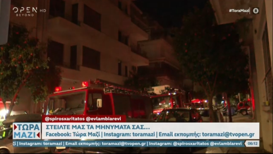 Αθήνα: Φωτιά σε διαμέρισμα στο Κολωνάκι – Επιχείρηση απεγκλωβισμού δύο ατόμων – Δείτε εικόνες από το σημείο