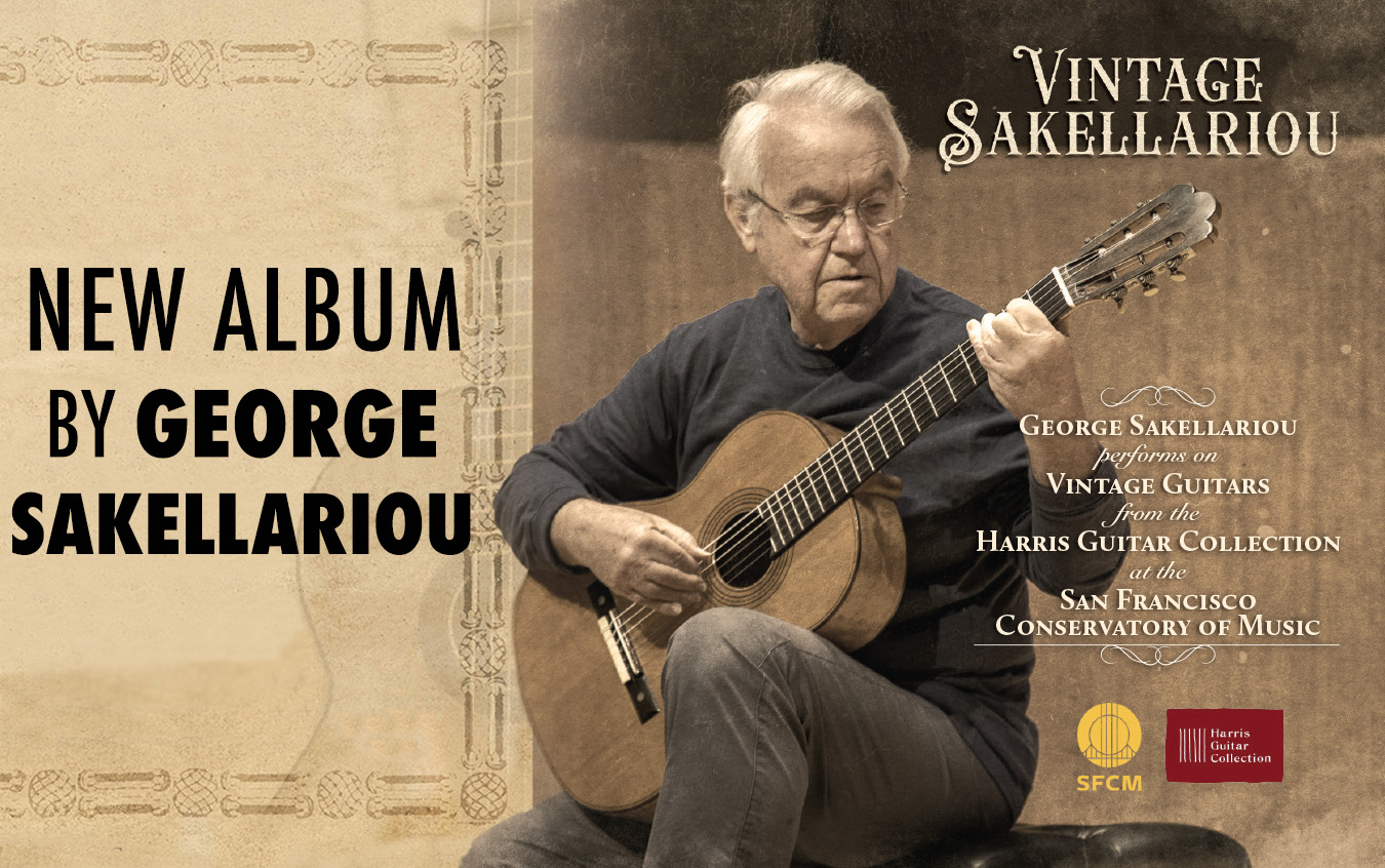 Γιώργος Σακελλαρίου George Sakellariou