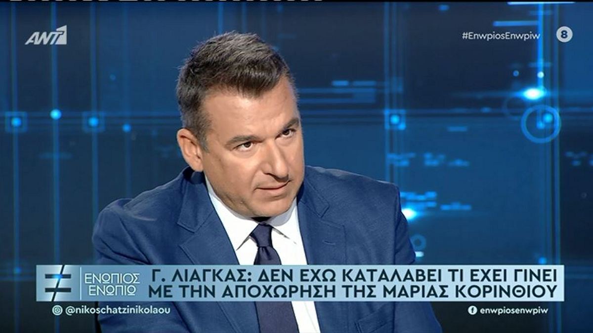 Λιάγκας: «Η Δούκισσα δεν ταίριαξε στην εκπομπή» – Η απάντηση για την Μαρία Κορινθίου