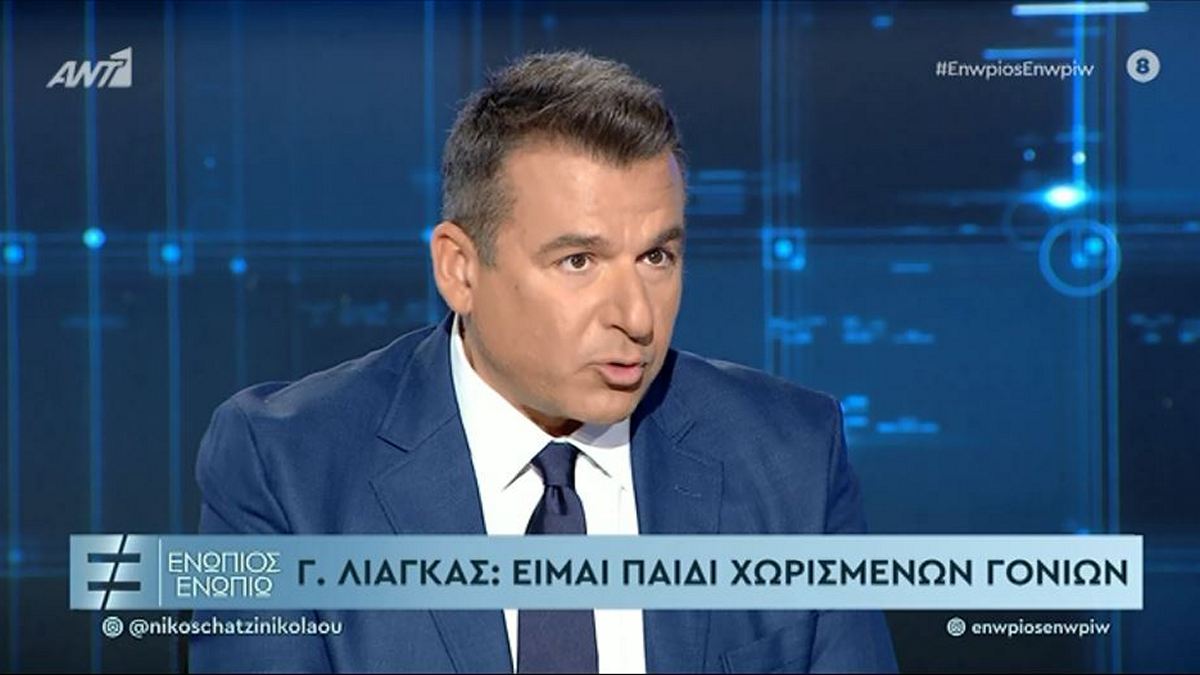 Λιάγκας: «Δεν έχω σχέσεις με την μητέρα μου» – Τι είπε για το διαζύγιο των γονιών του