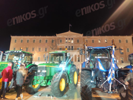 αγρότες Σύνταγμα