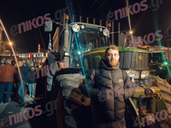 22χρονος αγρότης Βαγγέλης