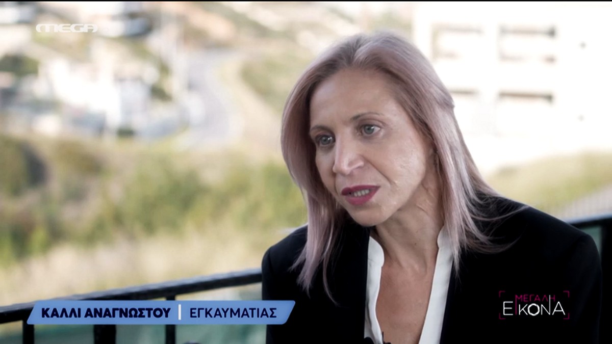 Μάτι: Συγκλονίζει εγκαυματίας – «Δεν είχαμε περιθώριο να αντιδράσουμε – Αρχίσαμε να τρέχουμε προς στην θάλασσα»