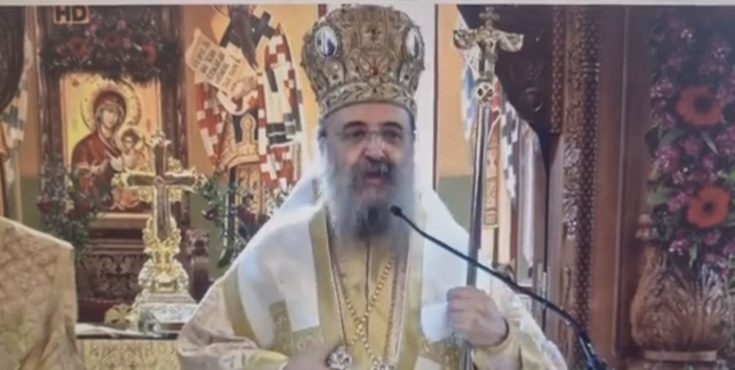 Μητροπολίτης Πατρών Χρυσόστομος