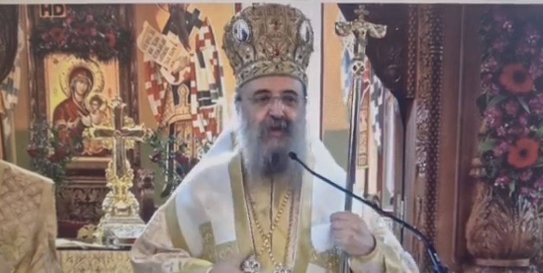 Μητροπολίτης Πατρών Χρυσόστομος