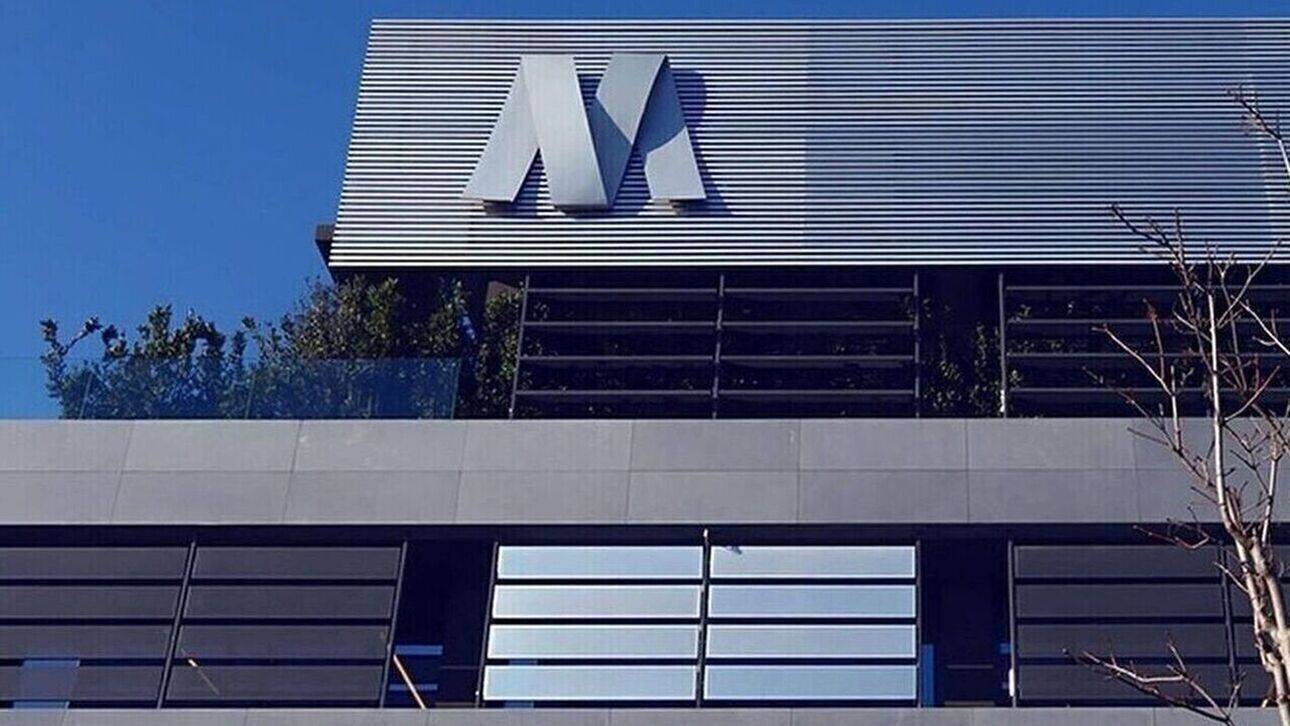 MYTILINEOS Energy & Metals: Επεκτείνει διεθνώς τη δραστηριότητα εξόρυξης βωξίτη και παραγωγής αλουμίνας στην Αφρική