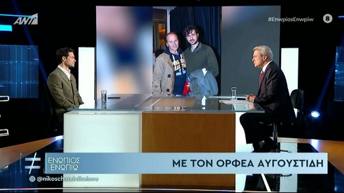 Ο Ορφέας Αυγουστίδης στο «Ενώπιος Ενωπίω» – ΒΙΝΤΕΟ