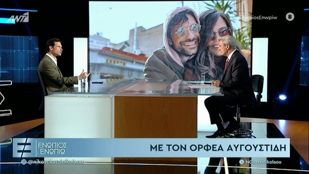 Αυγουστίδης: Αναθεώρησα με τη γέννηση του παιδιού – Τι αποκάλυψε για τη σύζυγό του