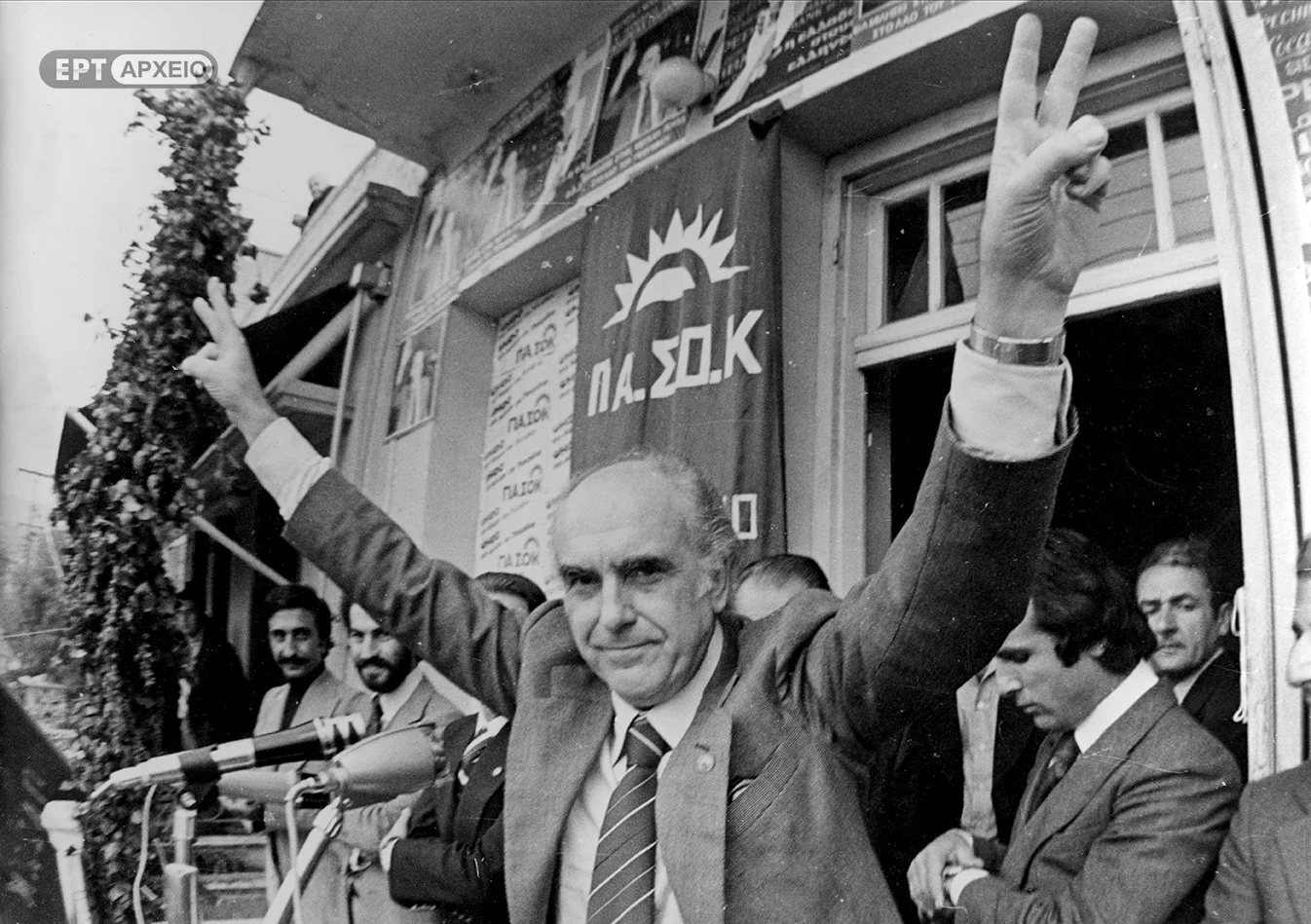 Ανδρέας Παπανδρέου: 105 χρόνια από την γέννηση του χαρισματικού ηγέτη