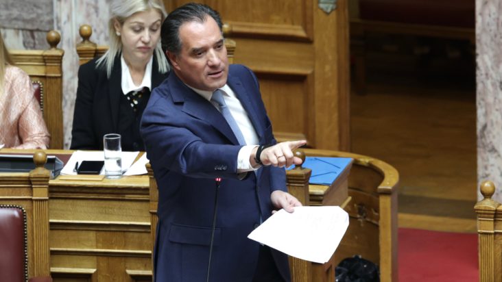 Γεωργιάδης