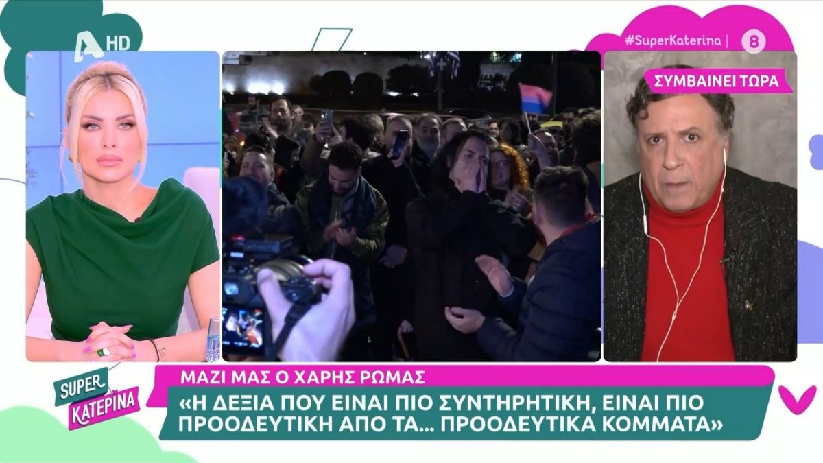Ξέσπασε on air ο Χάρης Ρώμας: «Κέρδισε η φύση και όχι το παρά φύσιν» – ΒΙΝΤΕΟ