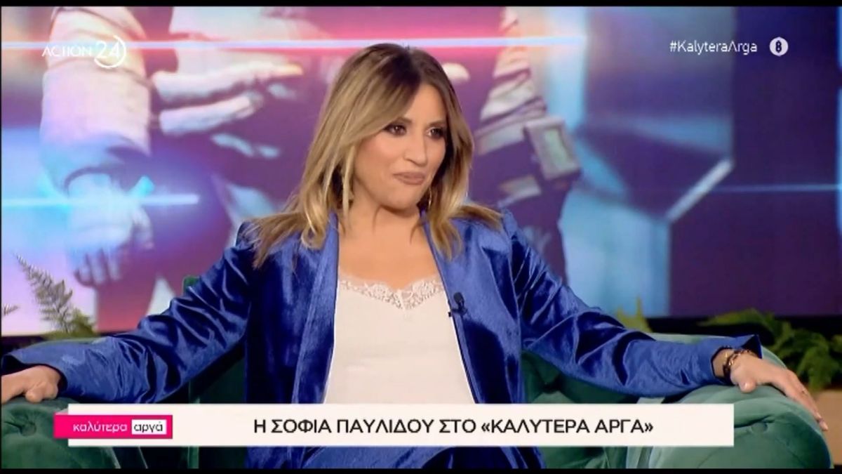 Σοφία Παυλίδου για Μάνο Παπαγιάννη: «Ήταν κάτι ακραίο, δεν μπορούσα να το κρατήσω μέσα σου» – ΒΙΝΤΕΟ