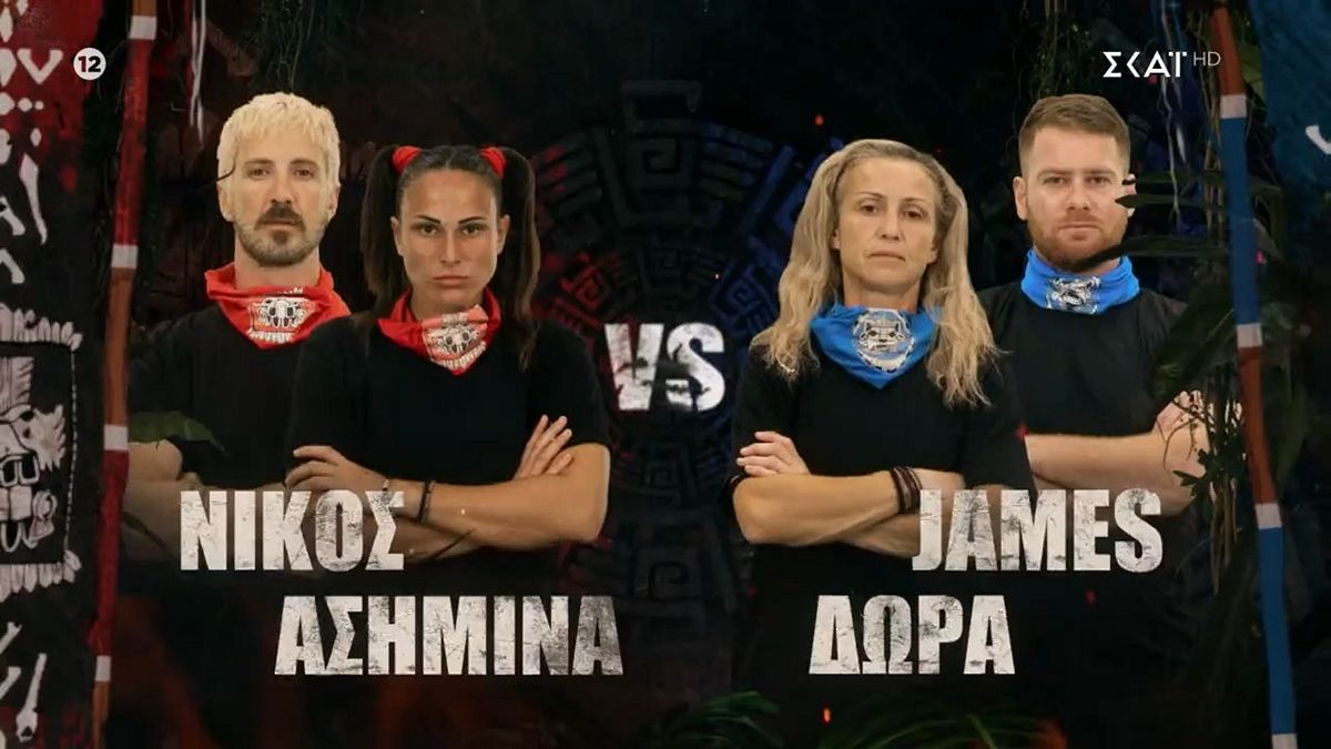 Survivor: Αυτή είναι η ομάδα που κέρδισε το έπαθλο επικοινωνίας