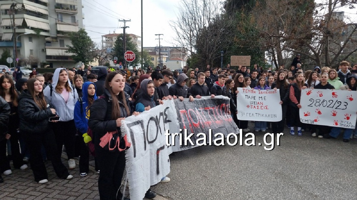 Τρίκαλα, Τέμπη πορεία