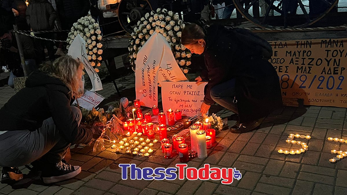 Τραγωδία στα Τέμπη: Συγκίνηση στον ΟΣΕ στη Θεσσαλονίκη – «Δεν κάναμε καν μια σωστή κηδεία» – Ξέσπασαν φίλοι των θυμάτων