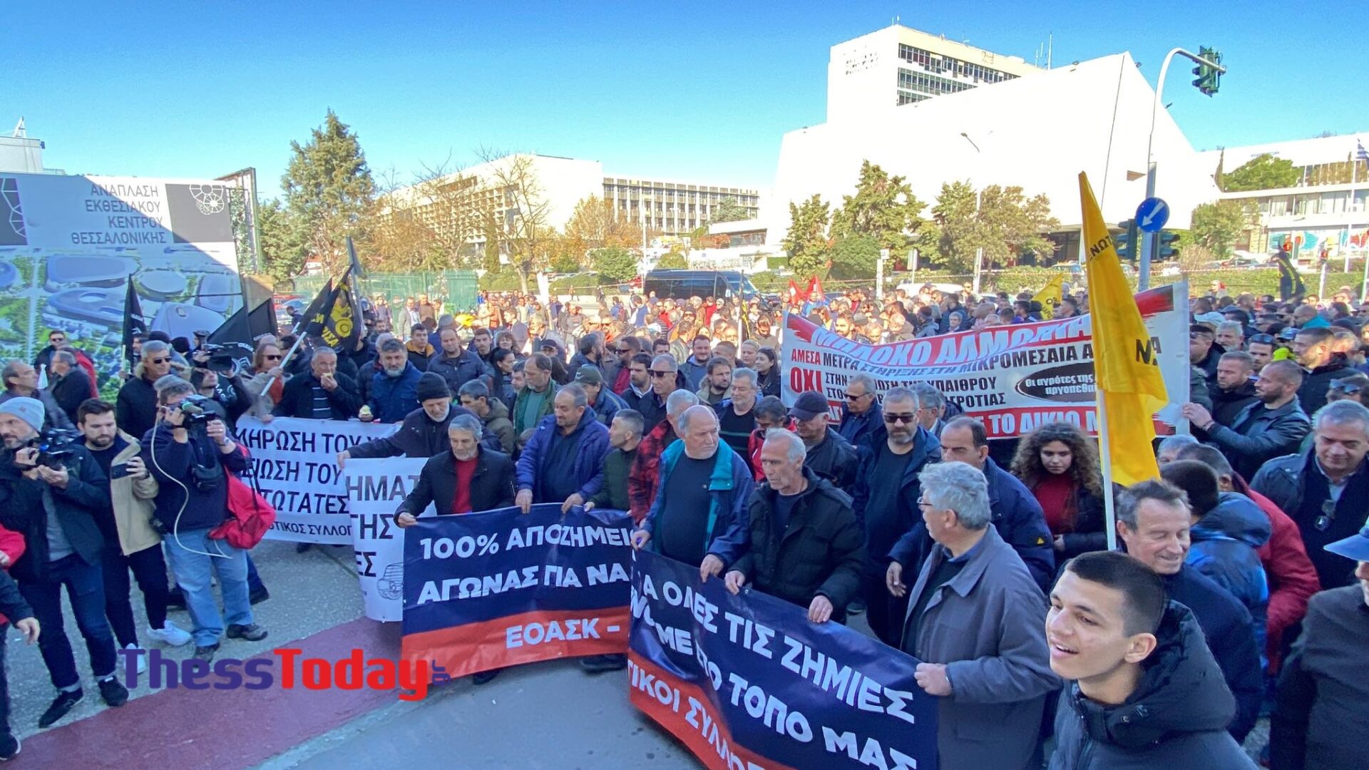 αγρότες - Θεσσαλονίκη