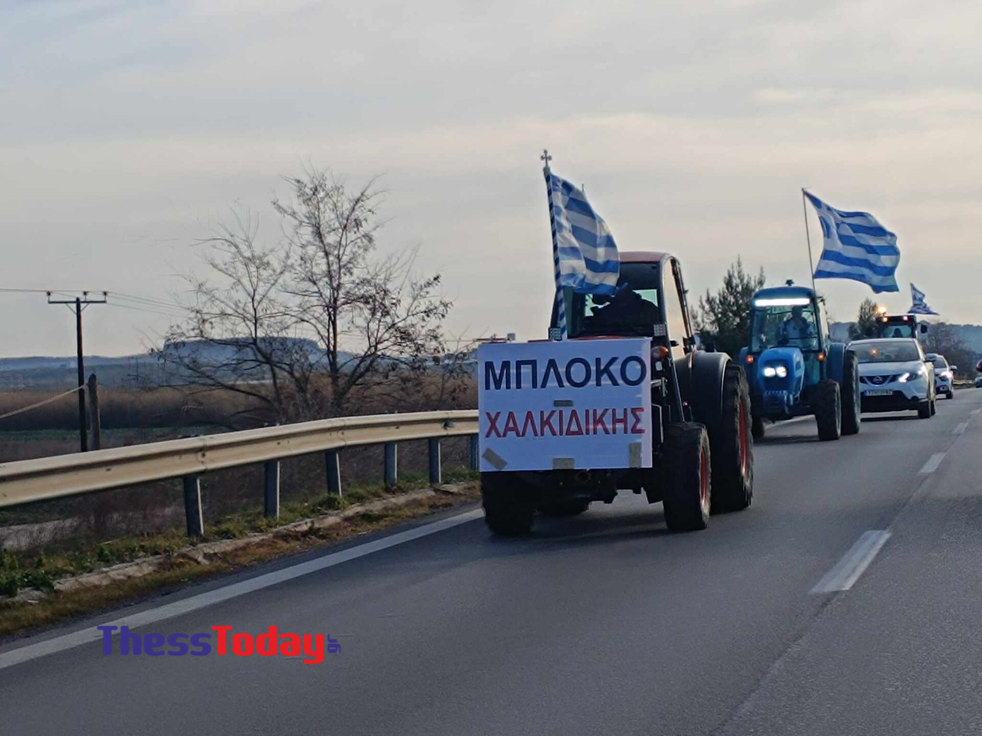 Αγρότες - Θεσσαλονίκη