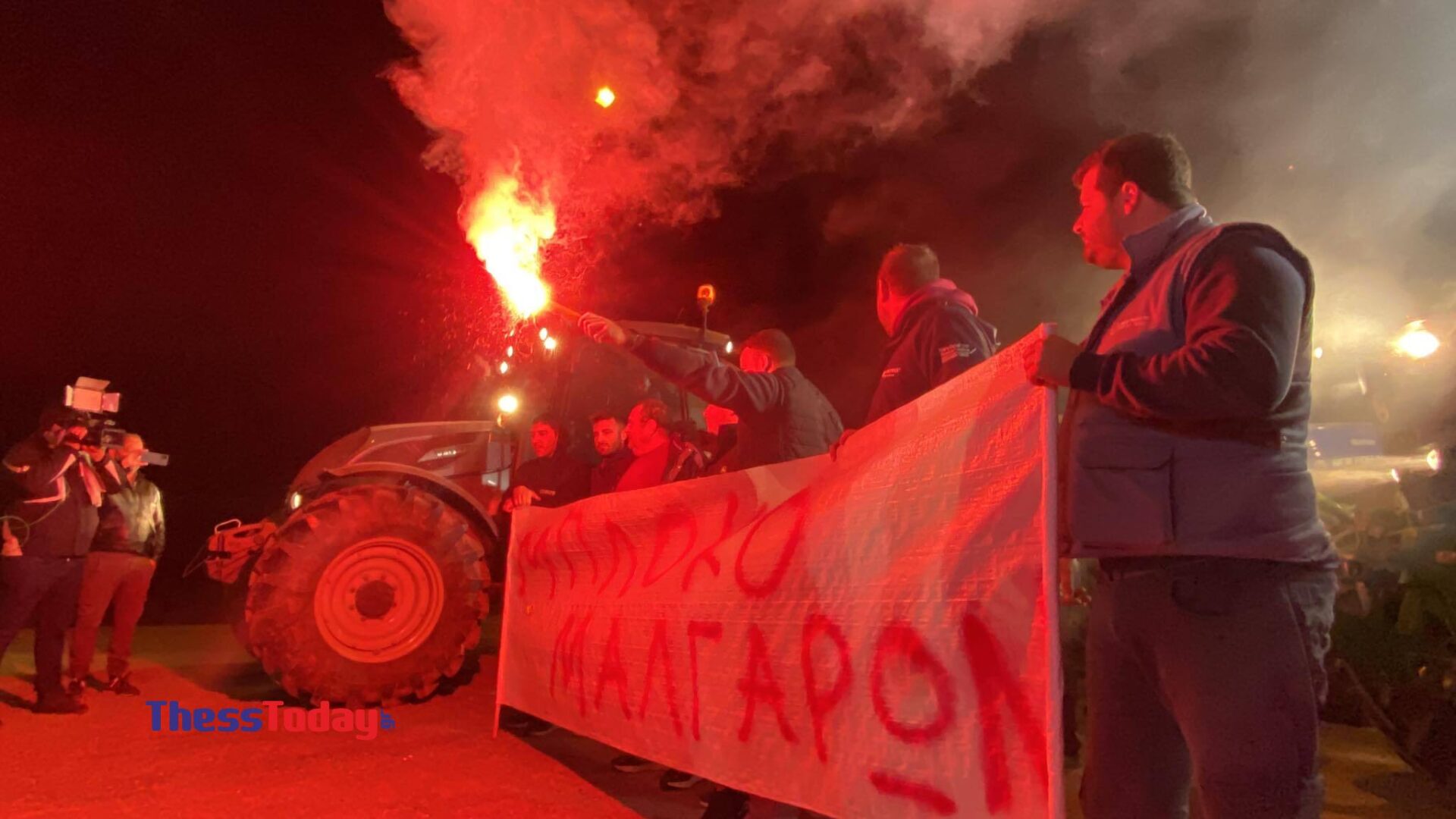 αγρότες Μάλγαρα