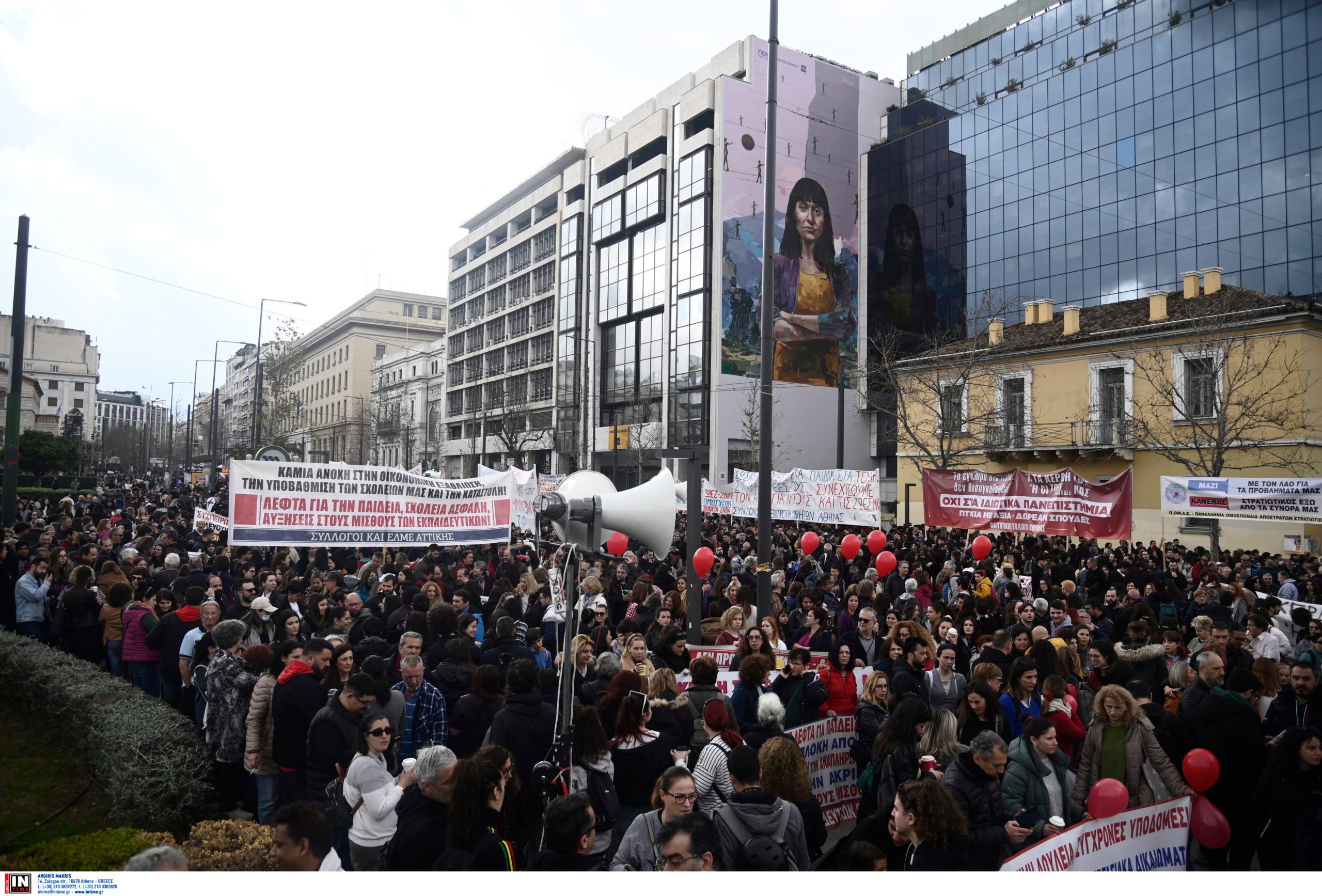 Σε απεργιακό «πυρετό» η χώρα: Συγκεντρώσεις και πορείες στο κέντρο της Αθήνας – Ποιοι δρόμοι είναι κλειστοί, δείτε LIVE την κίνηση