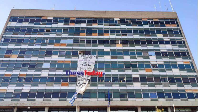 Θεσσαλονίκη: Κατάληψη στο κτίριο της πρυτανείας του ΑΠΘ από φοιτητές – ΒΙΝΤΕΟ