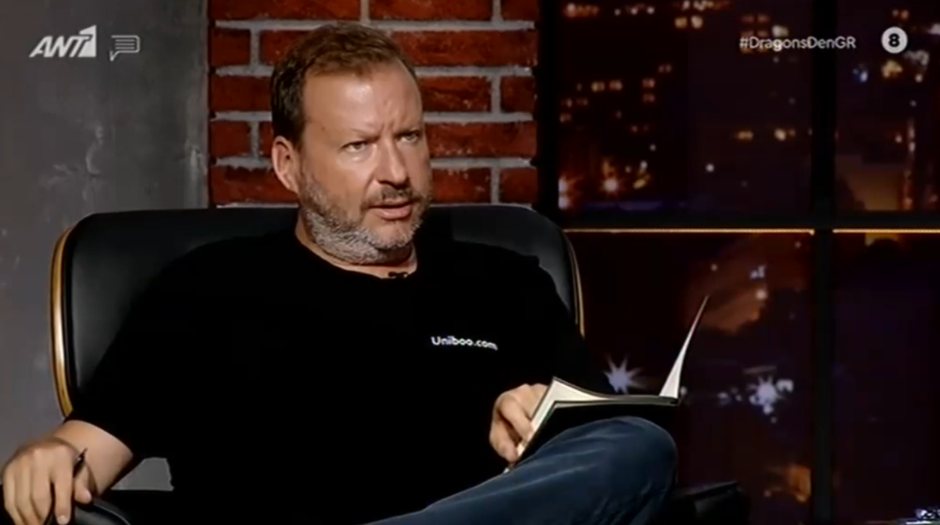 Dragons Den: Η ενόχληση του Χάρη Βαφειά – «Δεν μπορεί να είστε με τζιν, φανέλα και αθλητικό. Είναι λίγο αγενές»
