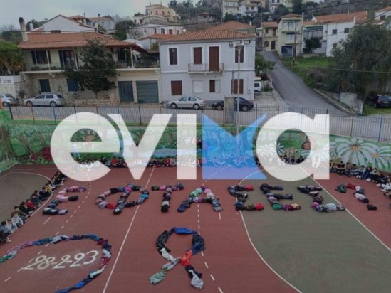 Εύβοια Τέμπη