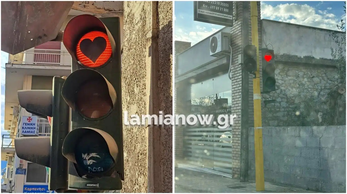 Λαμία: Τα φανάρια του έρωτα… «άναψαν» για τον Άγιο Βαλεντίνο – ΒΙΝΤΕΟ