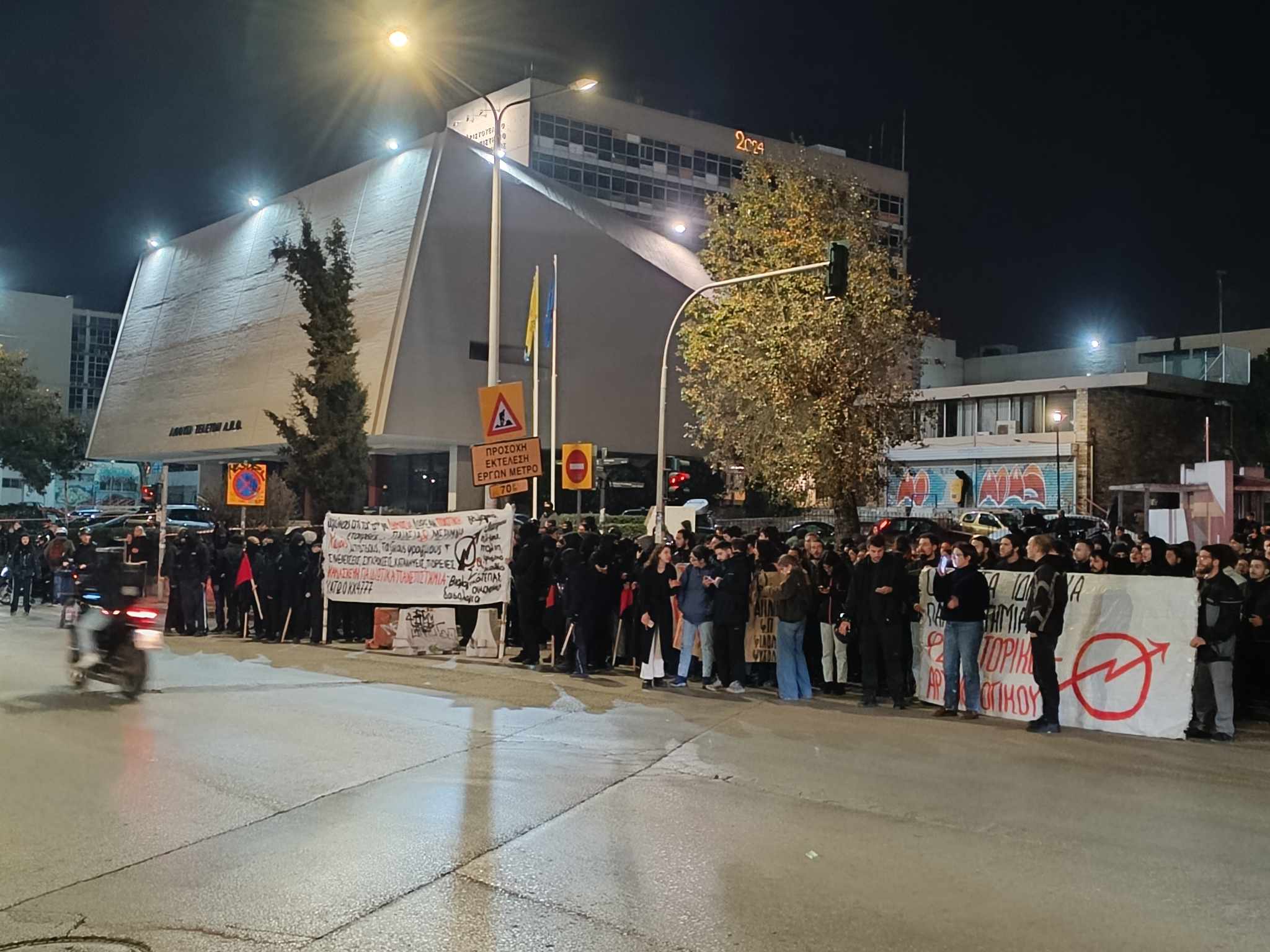 Θεσσαλονίκη: Ολοκληρώθηκε η αστυνομική επιχείρηση στο ΑΠΘ – Βγήκαν στην Εγνατία οι φοιτητές – ΒΙΝΤΕΟ
