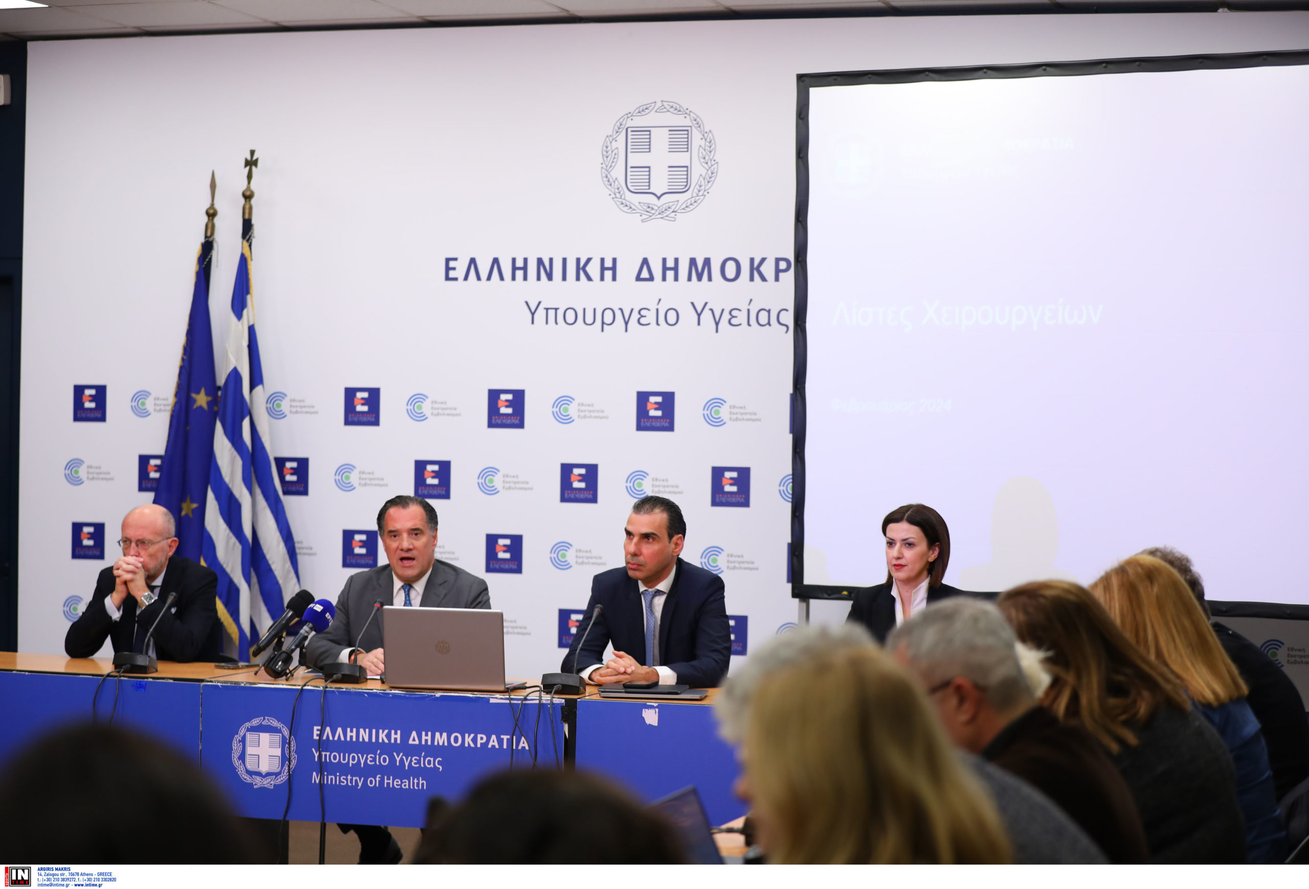 Σε ένα μήνα ξεκινούν τα απογευματινά χειρουργεία – Από 300 έως 2.000 ευρώ το κόστος