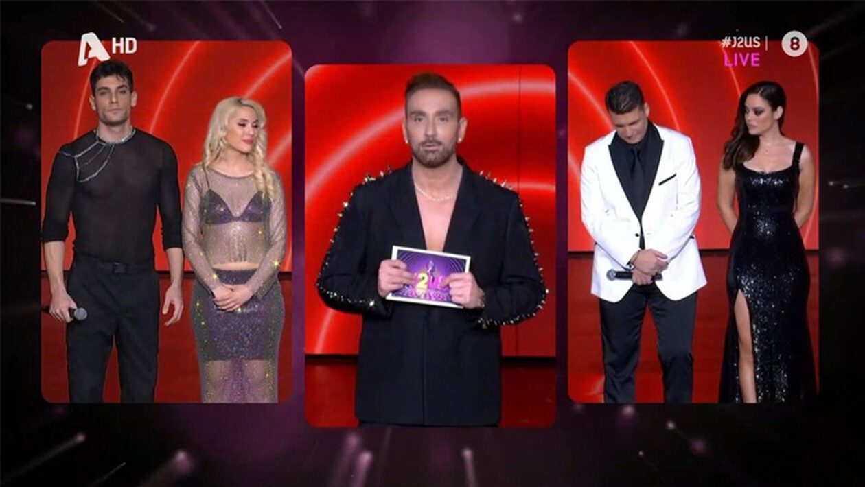 J2US: Tο κοινό ανέτρεψε την βαθμολογία των κριτών – Ποιο ζευγάρι αποχώρησε