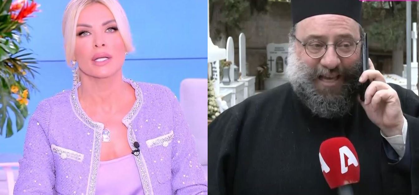 Κατερίνα Καινούργιου Αρχιμανδρίτης Σεραφείμ