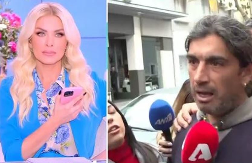 Κατερίνα Καινούργιου